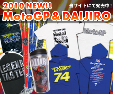 2010 Daijiro