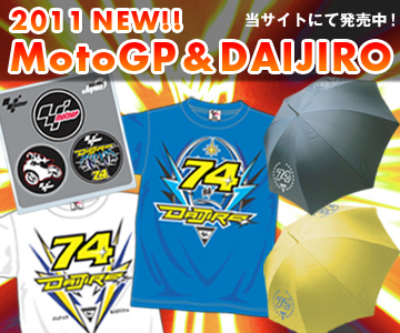 2010 Daijiro